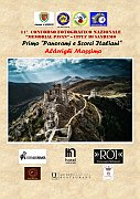 PRIMO PREMIO PANORAMI E SCORCI ITALIANI ALDERIGHI MASSIMO